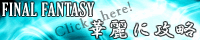 200*40/7.5KB/Standard-Banner.