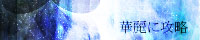 200*40/4KB/New-light Banner.
